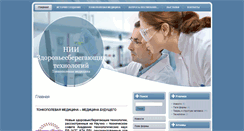 Desktop Screenshot of medicinaveka.info