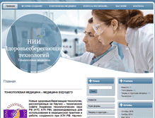 Tablet Screenshot of medicinaveka.info